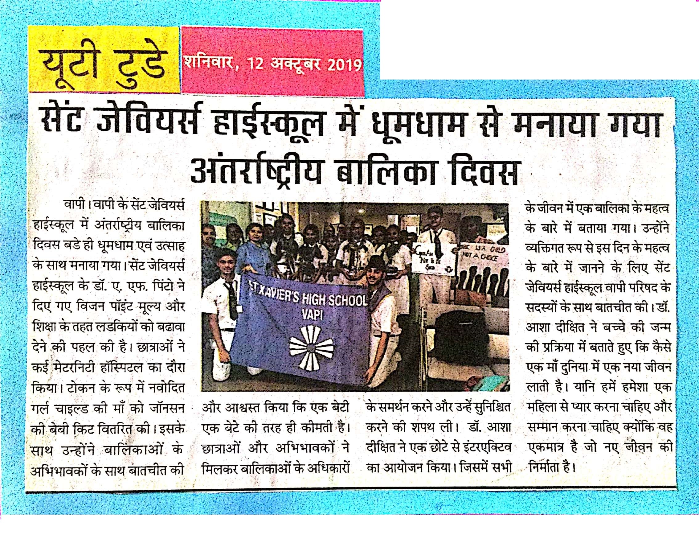International Girl Child Day Was Featured In U.T. Today