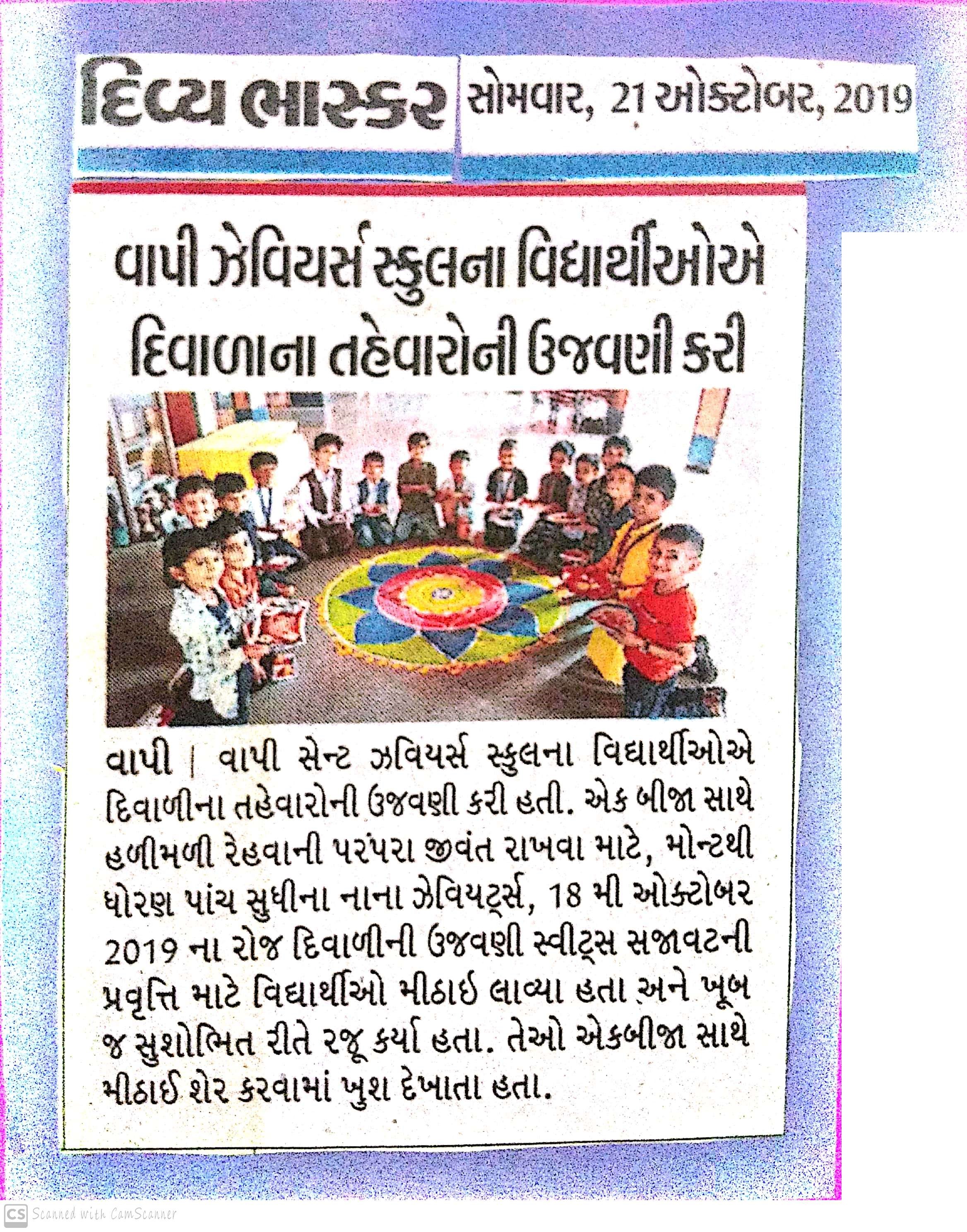 Diwali Celebration Was Featured In Rajasthan Patrika