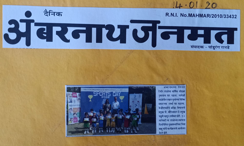 Annual sports day at Ryan International School, Ambernath concluded on the 10th of January, 2020