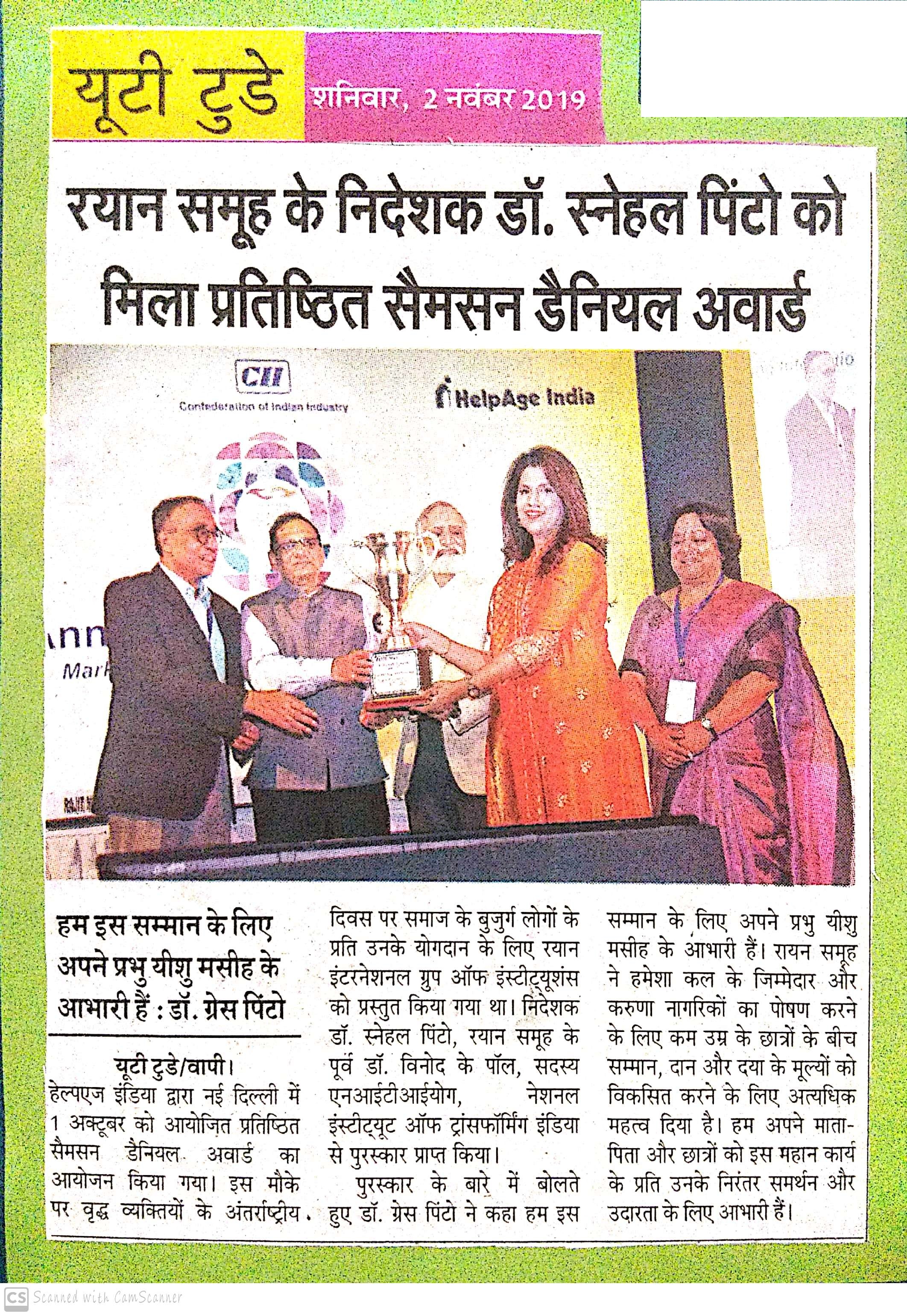 Samson Daniel Award Was Featured In U.T. Today