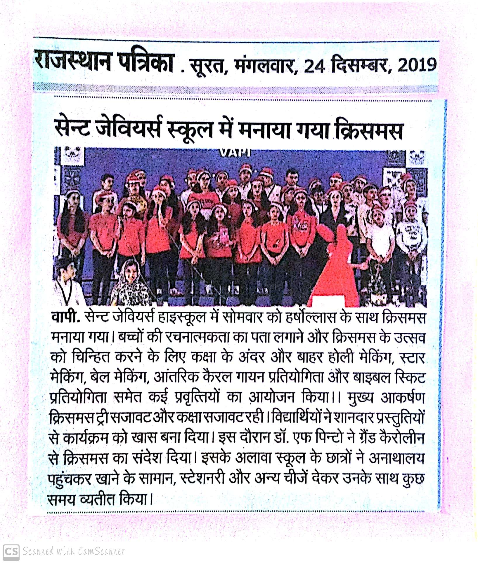 Christmas Day Was Featured In Rajasthan Patrika Date: 24th December 2019