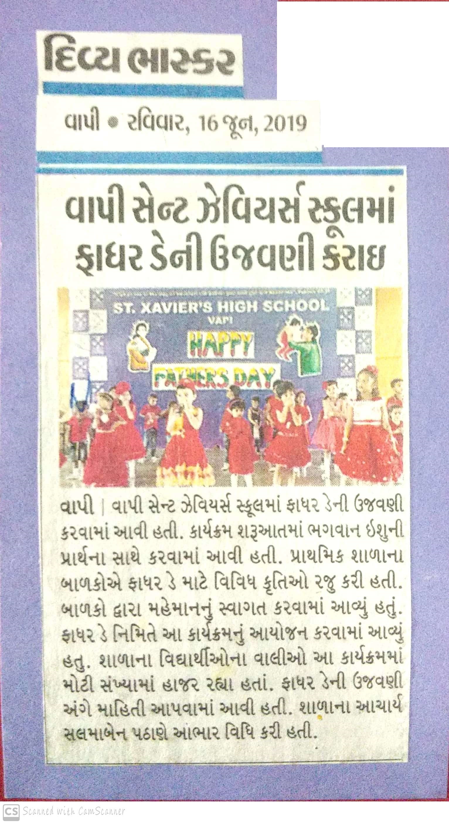 Father’s Day Celebration Was Featured In Divya Bhaskar