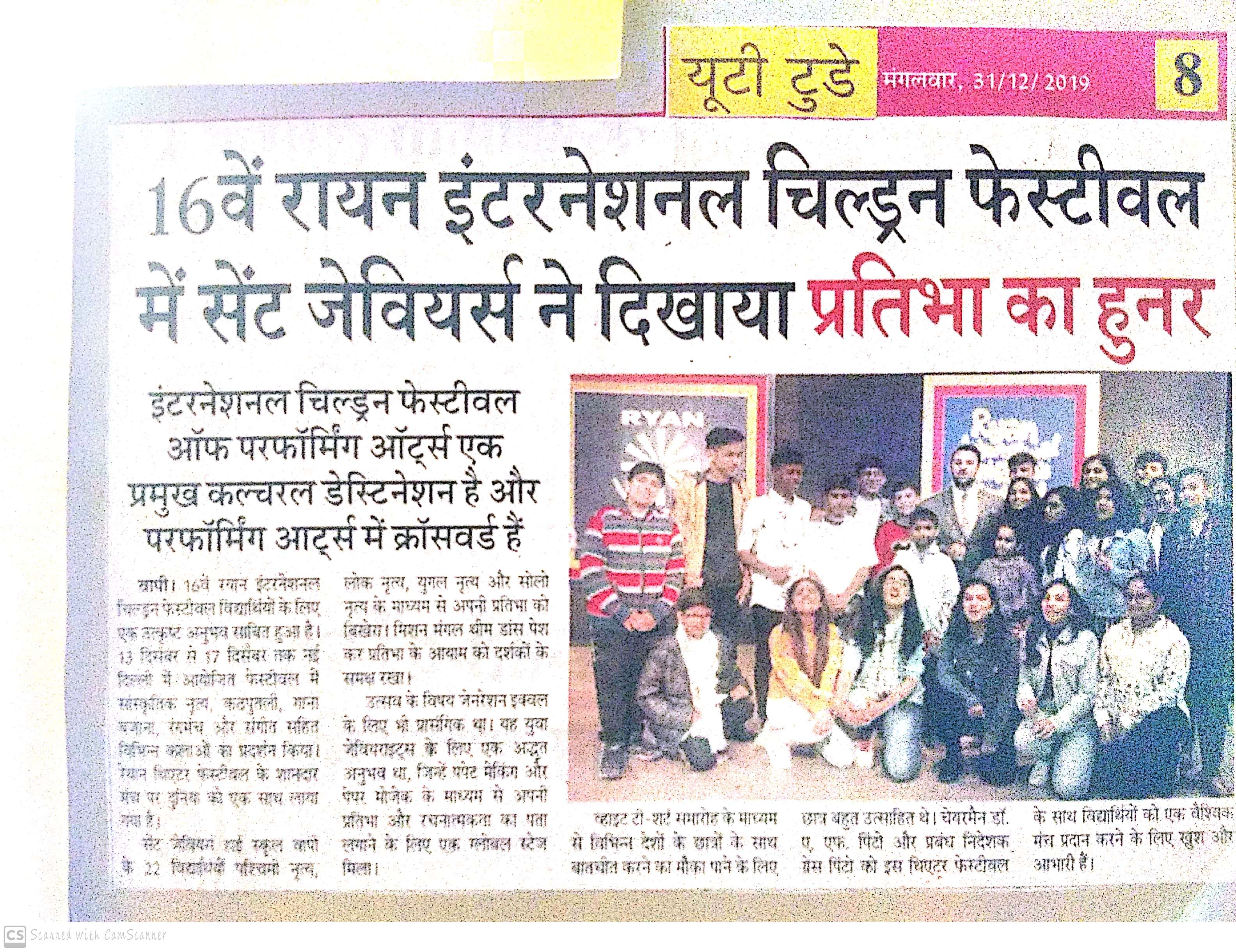 Theatre Festival Was Featured In U.T. Today