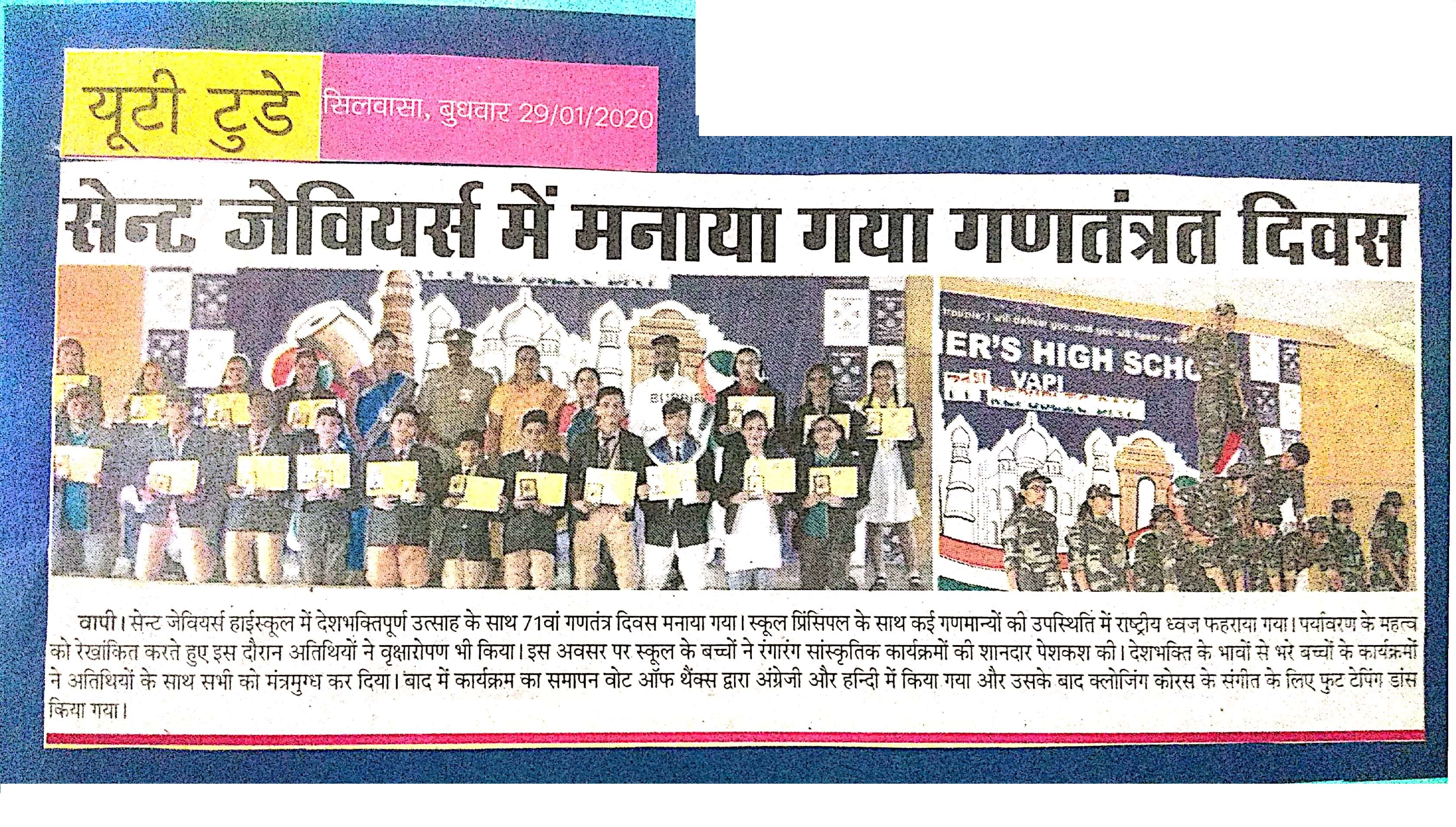 Republic Day Was Featured In U.T. Today