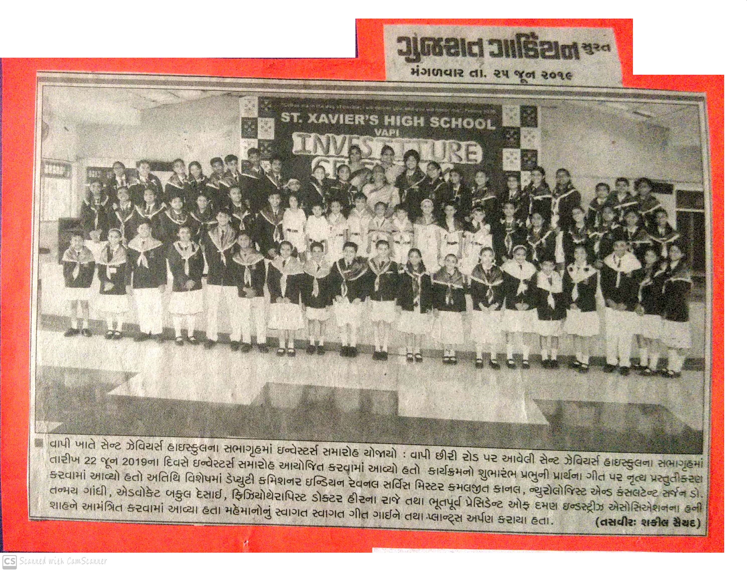 Investiture Ceremony Was Featured In Gujarat Guardian