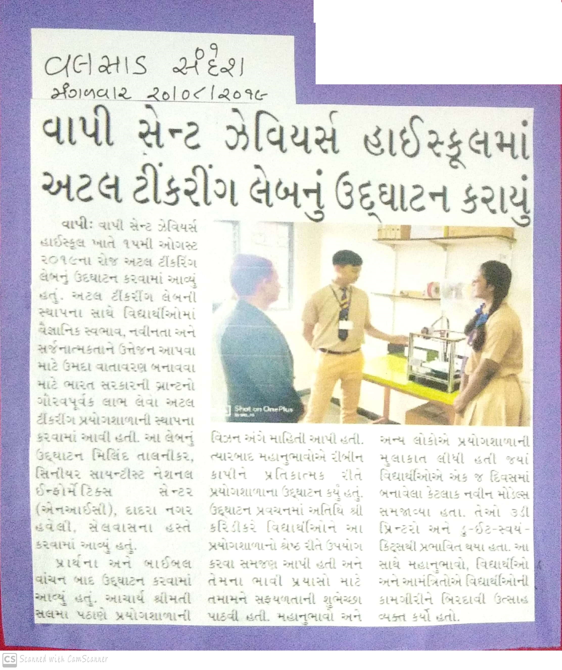 World Photography Day Was Featured In U.T. Today