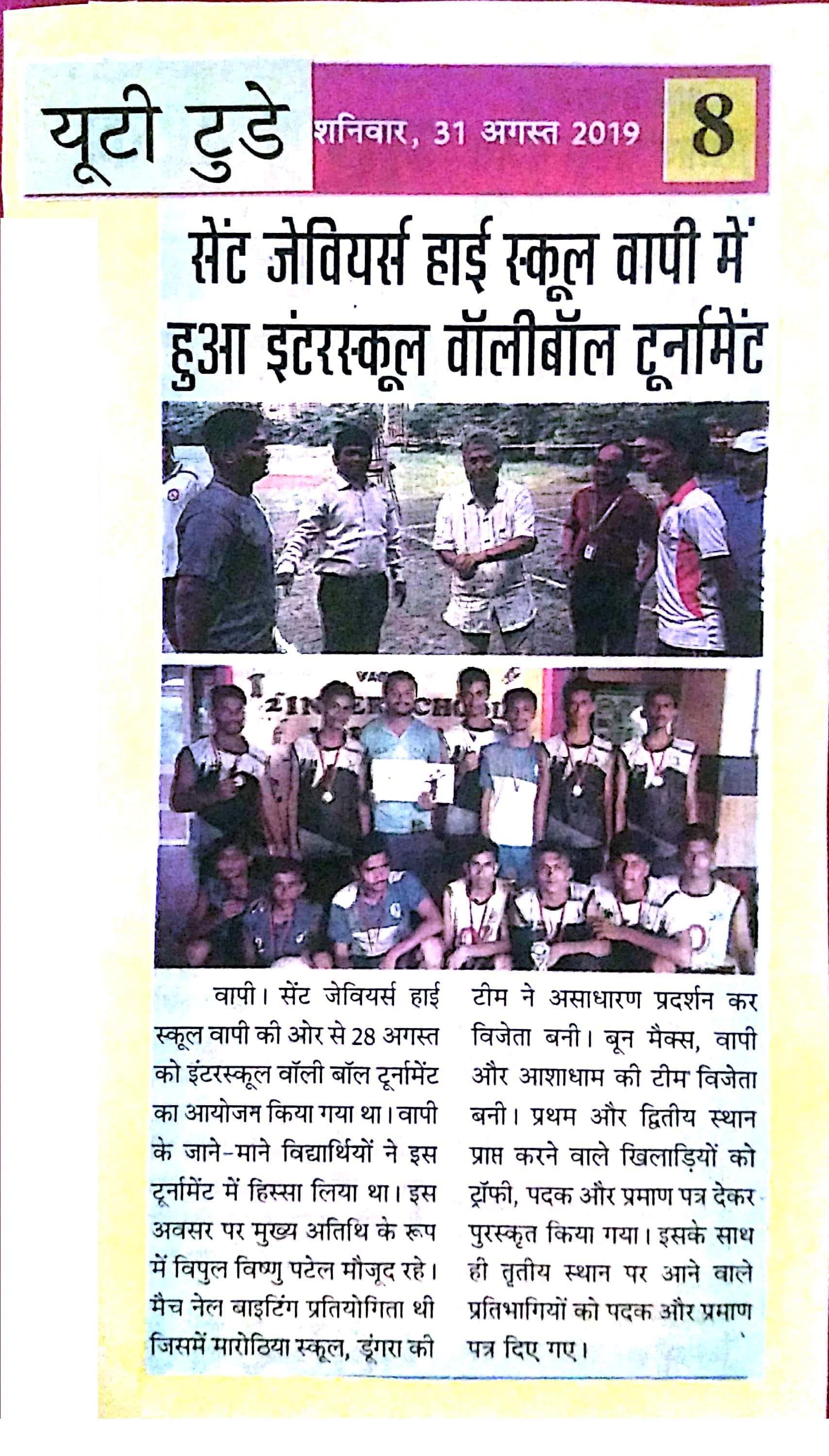 Interschool Volleyball Tournament Was Featured In U.T. Today