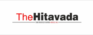 “Interschool Kabbadi Competition” was published in the The Hitavada