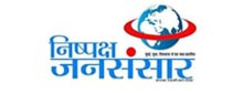 Std Xii Cbse Result Was Featured In Nishpaksh Jansansar