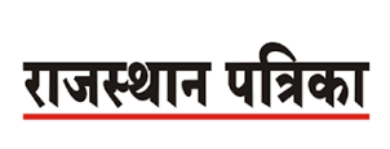 Children’s Day Was Featured In Rajasthan Patrika